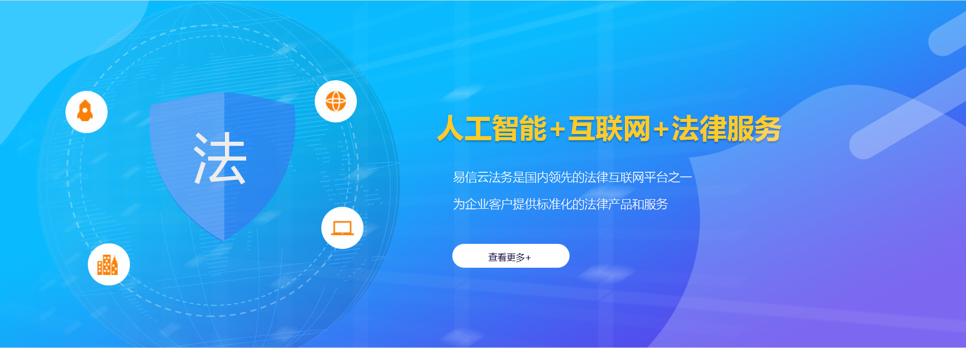 蒲江律师在线咨询
