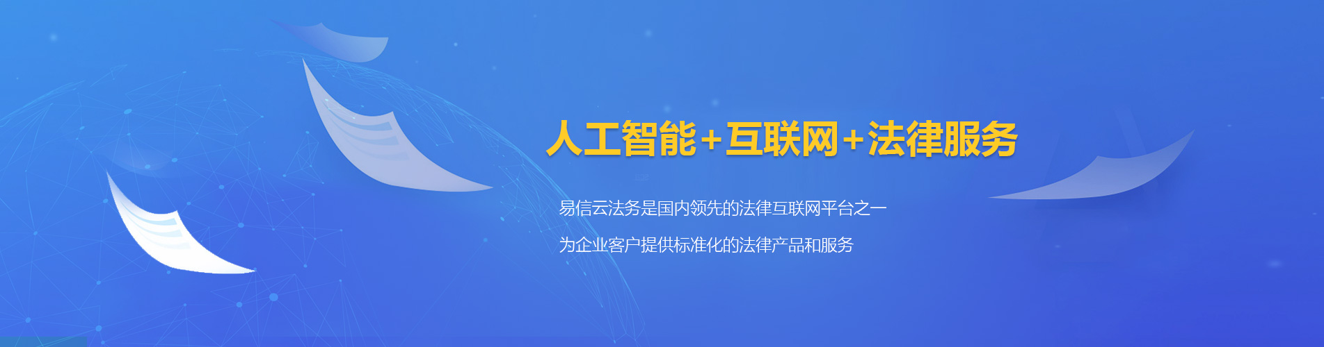 蒲江律师在线咨询